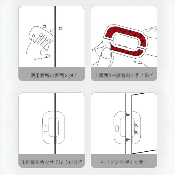 Fridge Door Locks Refrigerator
